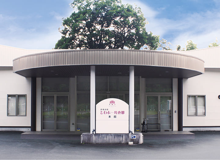 式場の外観写真