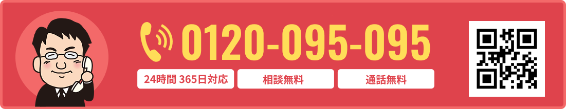 葬儀費用が割引