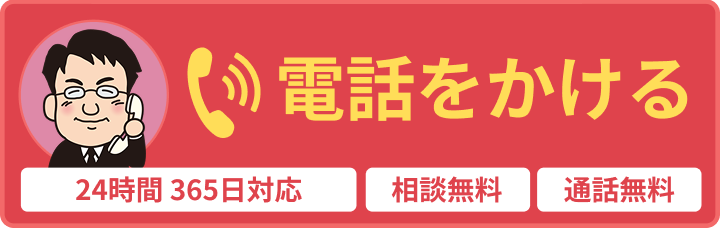 葬儀費用が割引